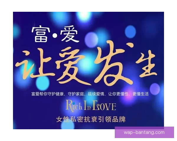 妻友社区论坛：打造和谐婚姻的秘密花园，让爱与理解绽放